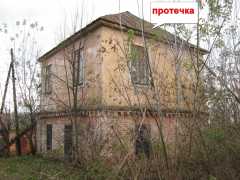 Протечка