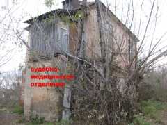 Судебно-медицинское отделение
