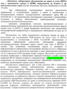 post-145-1296198764_thumb.jpg