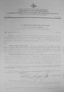фото_068_военные_против_гражданских.jpg