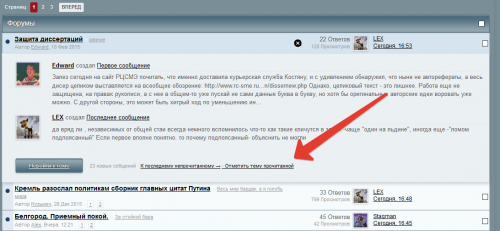 2016-01-10 17-13-47 Новые публикации - Судебная медицина от FR - Mozilla Firefox (2).png