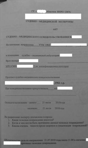 post-2282-1296998708_thumb.jpg