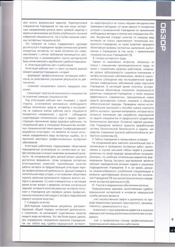 ГВ-4.jpg