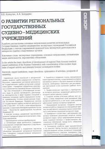 ГВ-2.jpg