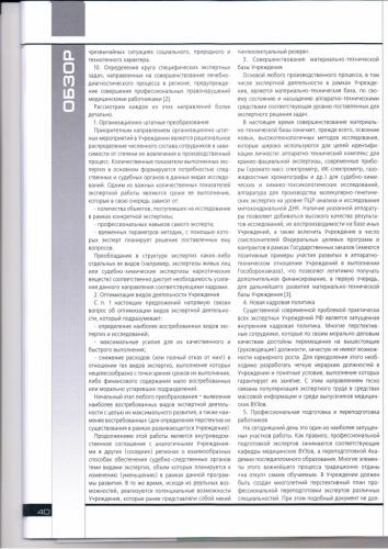 ГВ-3.jpg