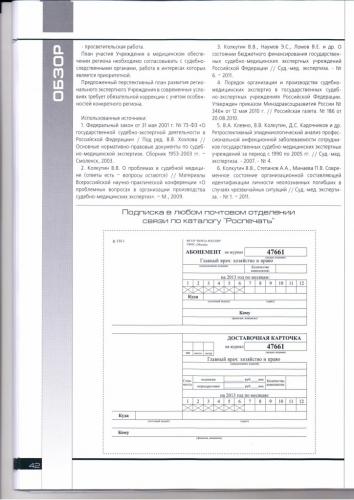 ГВ-5.jpg