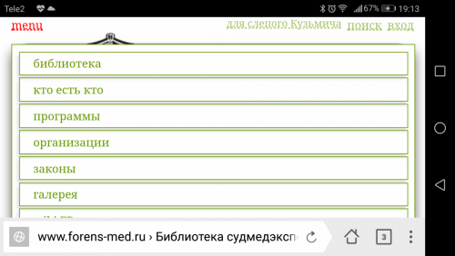 Screenshot_20180205-191348.png