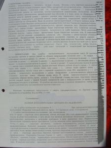 post-178-1206975133_thumb.jpg