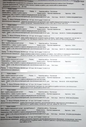 post-1266-1301502477_thumb.jpg