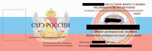 UD_Vor_1-copy.gif