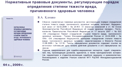 klevno4.png