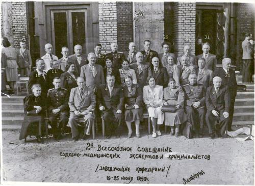 1950-2.jpg