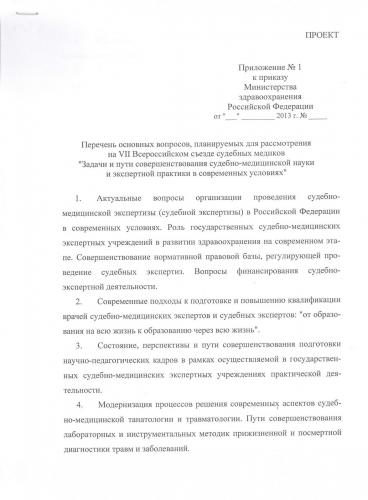 Изображение.jpg