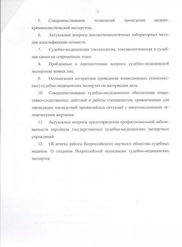 Изображение 001.jpg