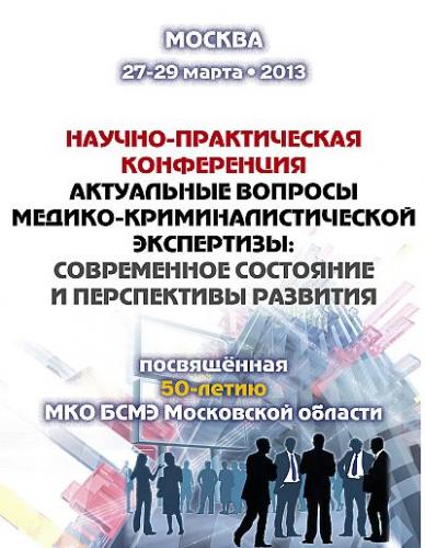banner_mko50.jpg