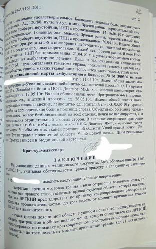 post-5898-0-03889300-1458325229_thumb.jpg