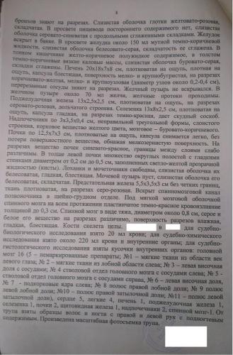 IMAG0914-11.jpg