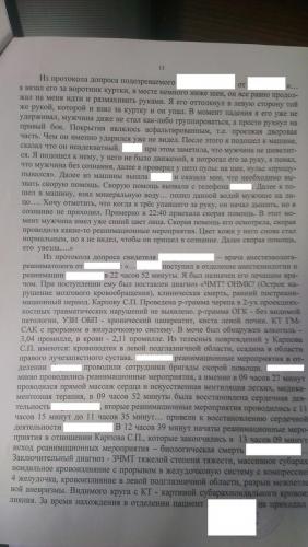 IMAG0919-11.jpg