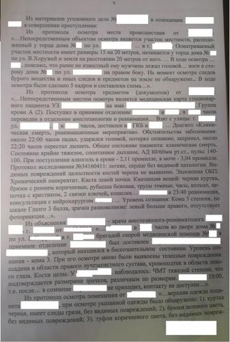 IMAG0915-11.jpg