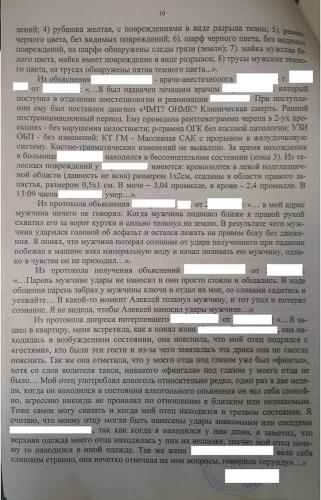 IMAG0917-11.jpg