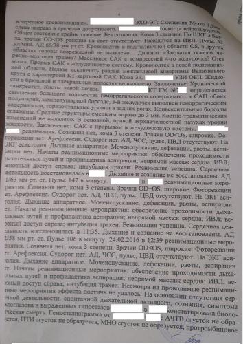 IMAG0908-11.jpg