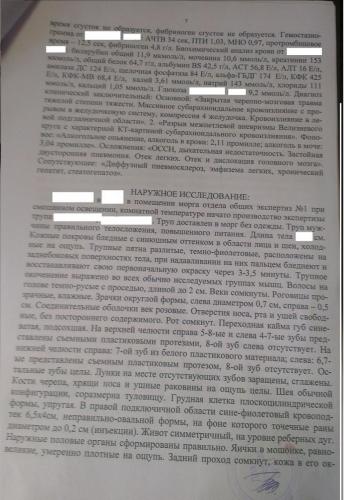 IMAG0909-11.jpg