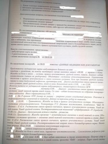 СМЭ2_1 clean.JPG