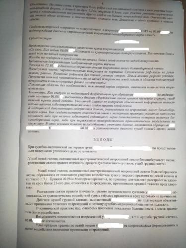СМЭ2_3 clean.JPG