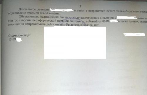 СМЭ 2_4 clean.JPG