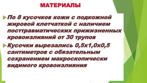 Слайд5.JPG