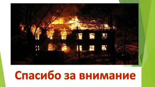 Слайд16.JPG
