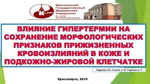 Слайд1.JPG
