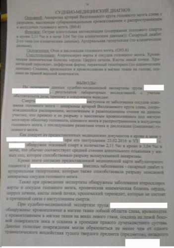 IMAG0932-11.jpg