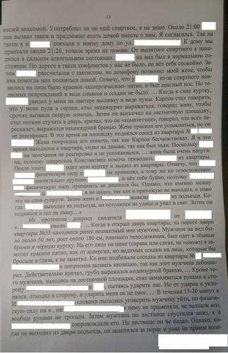 IMAG0926-11.jpg
