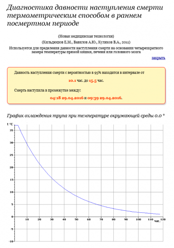 2016-04-29_19-49-37.png