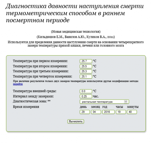 2016-04-29_19-50-39.png