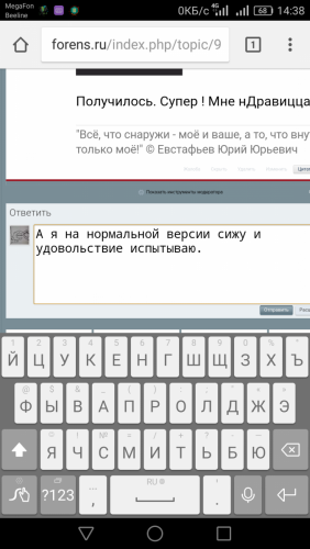 Screenshot_2017-05-31-14-38-24.png