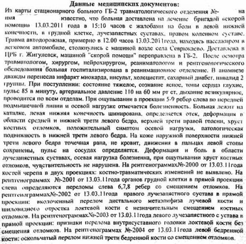post-15-1307529710_thumb.jpg