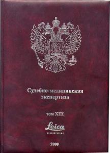 SME_XIII_01.jpg