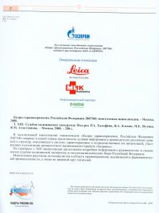 SME_XIII_02.jpg