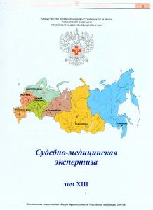 SME_XIII_03.jpg