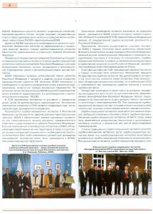 SME_XIII_06.jpg