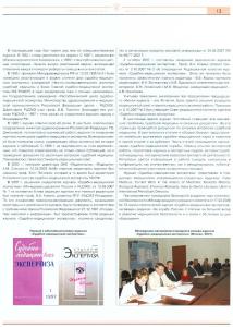 SME_XIII_13.jpg