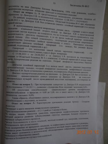 DSC00940.JPG