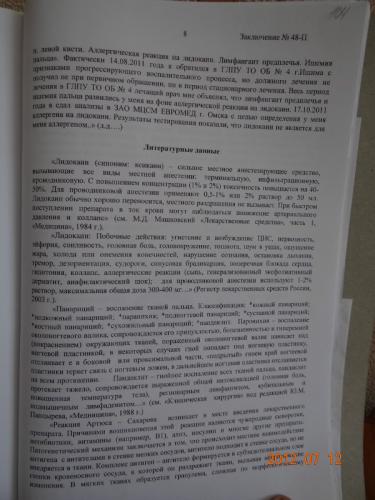 DSC00937.JPG
