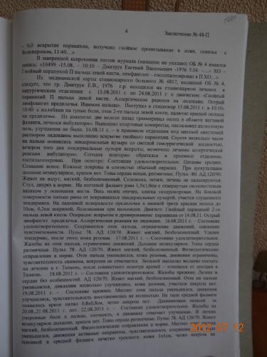 DSC00933.JPG