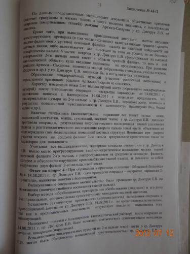 DSC00941.JPG