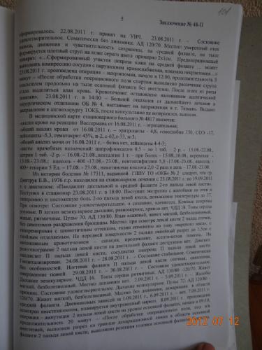 DSC00934.JPG