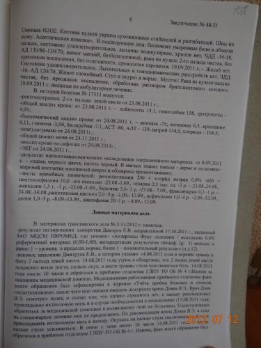 DSC00935.JPG