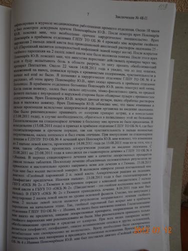 DSC00936.JPG